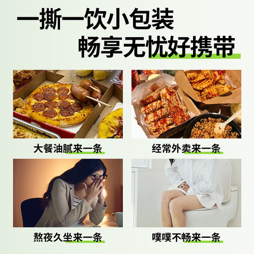 纯苹果醋无糖0脂0蔗糖0卡冲饮非原浆苹果醋便携小包装官方旗舰店 - 图2