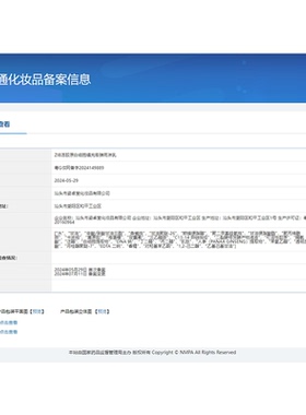 【阿里健康自营】ZIB活胶原白细胞填充嘭弹雨淋乳100g/盒