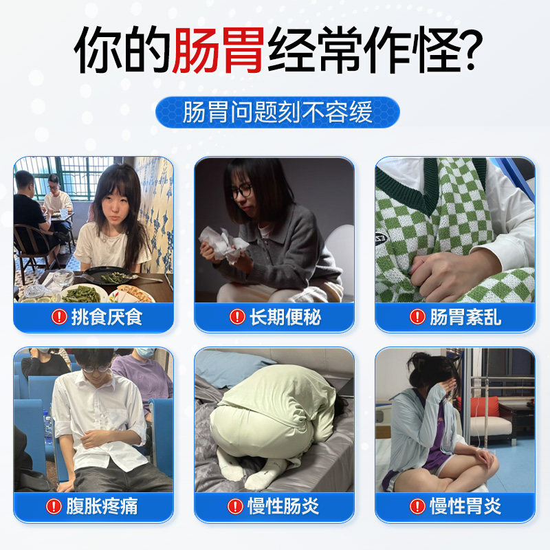 【邦院长】远红外肠胃贴调理胃痛胃胀腹痛胃炎消化不良理疗暖胃贴,淘宝优惠券,粉丝福利购,淘宝优惠卷