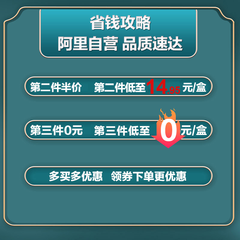 阿里健康大药房胖大海金银花菊花茶罗汉果非慢性咽炎茶咽喉清热降火凉茶清火润喉0