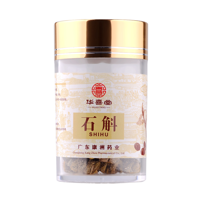 阿里健康大药房华喜堂铁皮石斛20g/瓶仿野生枫斗颗粒0