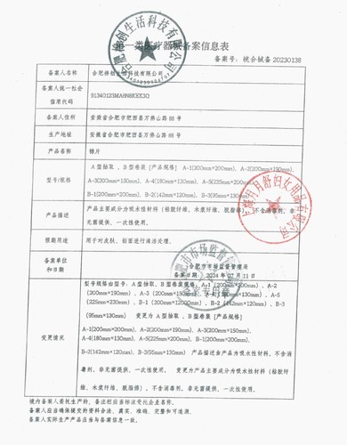 月月舒医用纯棉洗脸巾全棉棉片卷装干湿两用无菌加厚医护级械字号 - 图3