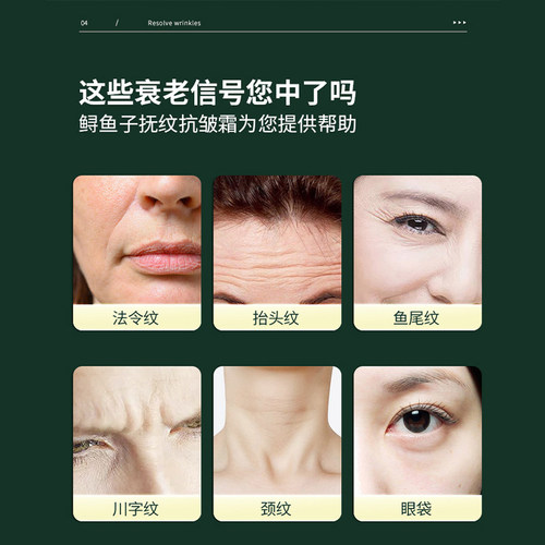 鎏金鲟鱼子抗皱面霜鱼子酱胶原蛋白填充霜紧致衰老官方旗舰店正品 - 图0