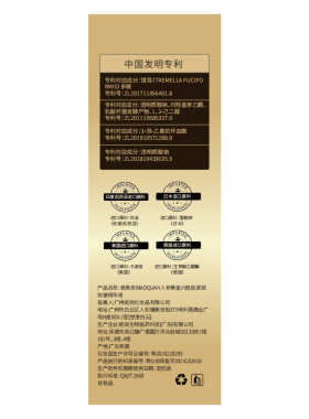 碧奥泉BIAOQUAN人参黄金六胜肽紧致抗皱精华液100ml/盒