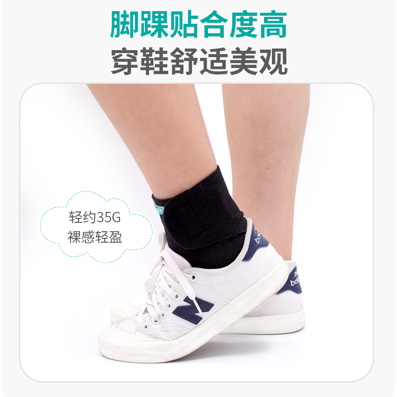  阿里健康大药房护具（器械）