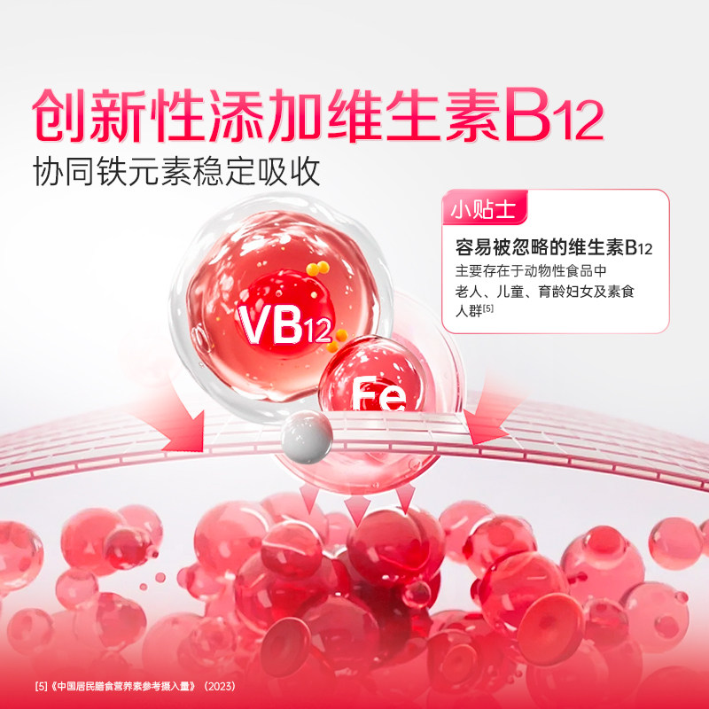 哈药朴雪补铁维生素B12朴血口服液女性气血孕妇补充铁口服液