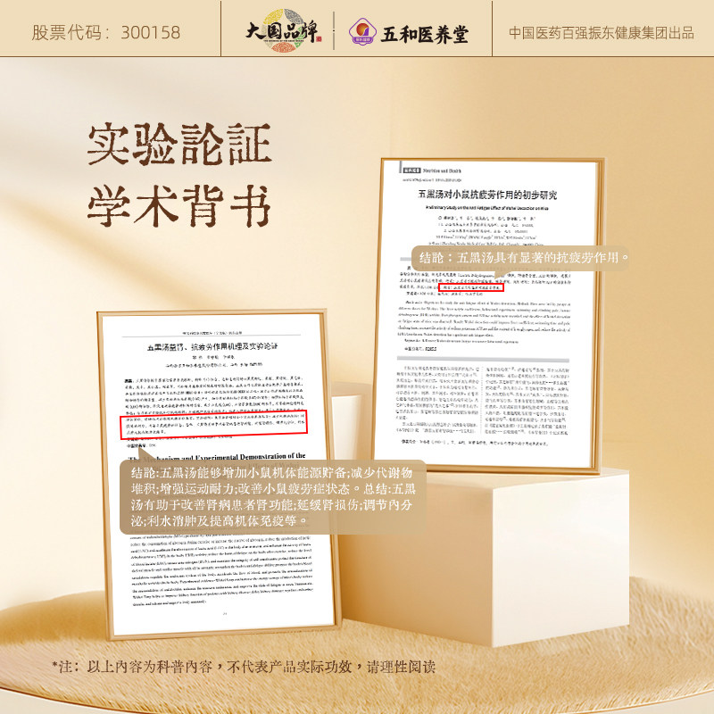 振东五和医养堂五黑汤五谷杂粮粉即食黑芝麻糊代餐粉袋装五黑粉,淘宝优惠券,粉丝福利购,淘宝优惠卷