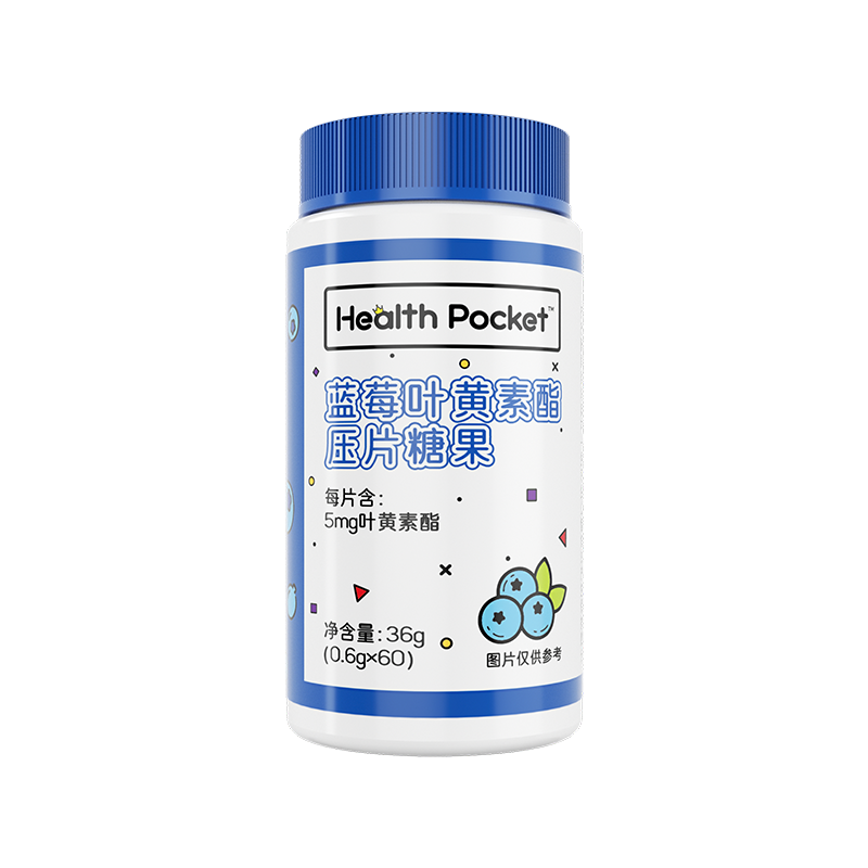 诺特兰德蓝莓成人儿童片叶黄素酯 阿里健康大药房叶黄素/蓝莓/越橘提取物