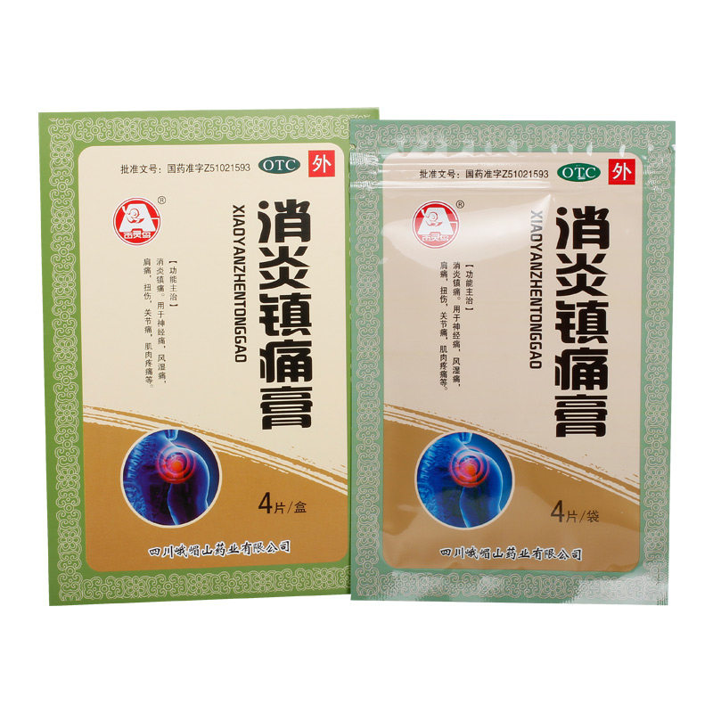  百灵医药风湿骨外伤