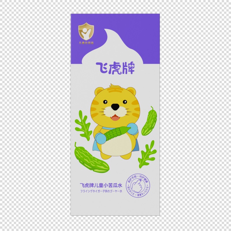 飞虎牌儿童小苦瓜水20ml/盒 - 图0