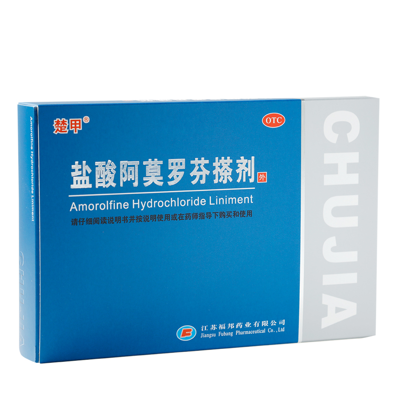 阿里健康大药房2盒 楚甲 盐酸阿莫罗芬搽剂2ml 治灰指甲药甲癣液抗真菌感染灰甲0