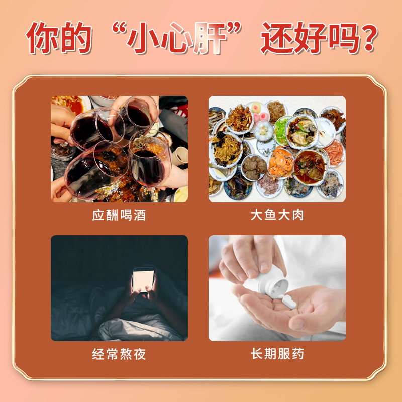 保肝养肝护肝 海王 熊胆粉 0.3g*5瓶 多重优惠折后￥97.8包邮