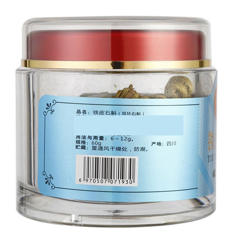 北京同仁堂铁皮耳环干条泡花茶枫斗 阿里健康大药房石斛/枫斗