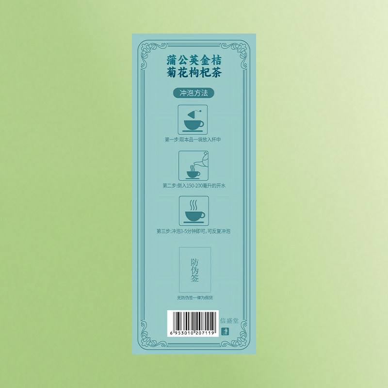 Tongrentang Special Research-26 Strong Flavored Liver Protecting Tea