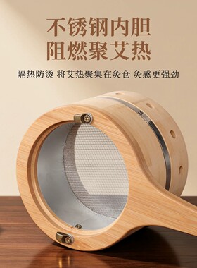 手持竹木艾灸盒按摩刮痧聚热防烫