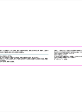 【皮肤科药研】3H急救顽固油痘