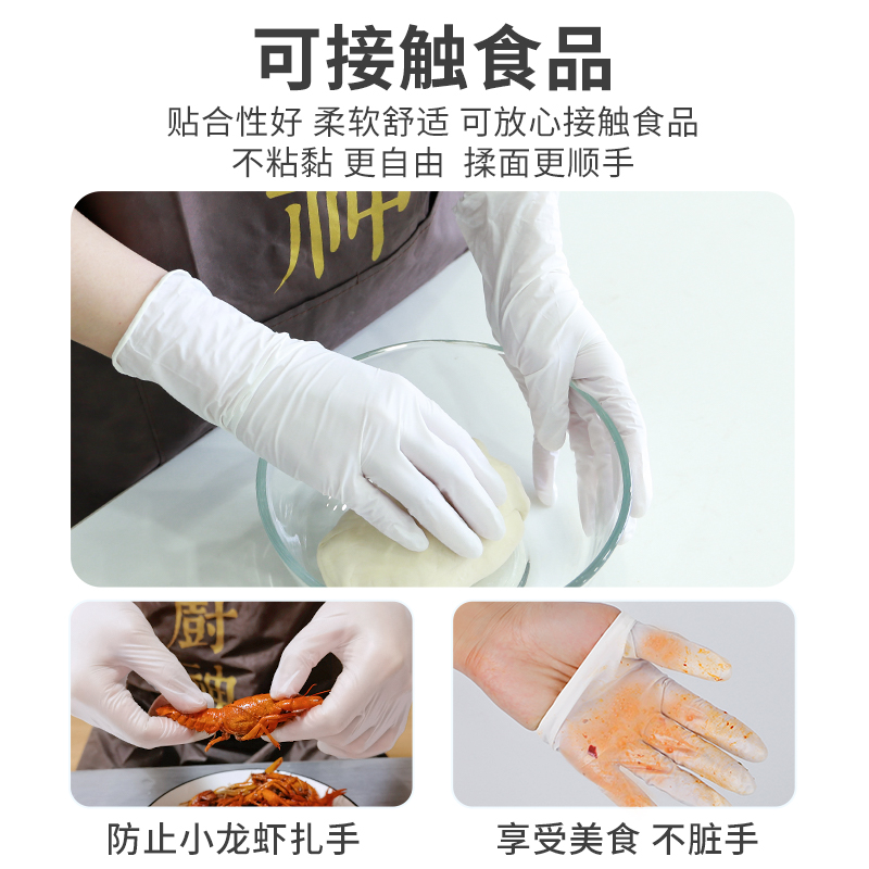 振德医用手套一次性乳胶橡胶丁腈PVC防护检查手术家务食品级自营,淘宝优惠券,粉丝福利购,淘宝优惠卷