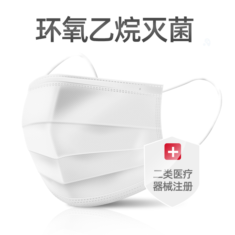 维德医疗医用成人外科口罩一次性医疗三层防病菌防尘透气独立包装