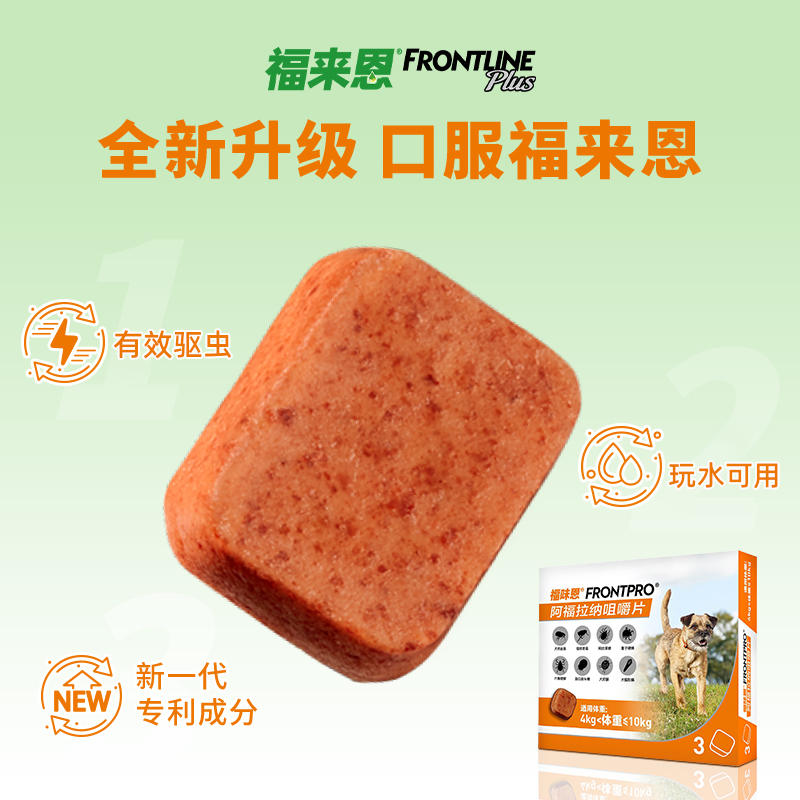 商品缩略图 2