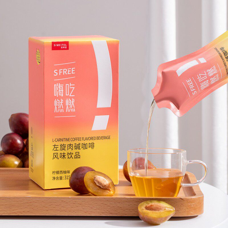 嗨吃燃燃益生元菌白芸豆液体左旋肉碱非咀嚼片酵素果冻正品