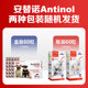Antinol Antinol 277 Patella Dislocation Chondroitin Cats and Dogs Pets Strong Joint Inflammation Lumbar Spurs Antinol