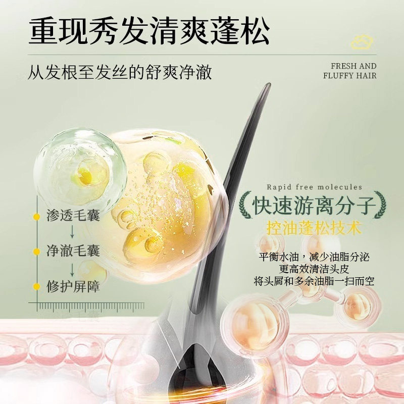 【一抹蓬松】免洗洗发水控油蓬松速干便携深层去油清洁旗舰店正品,淘宝优惠券,粉丝福利购,淘宝优惠卷