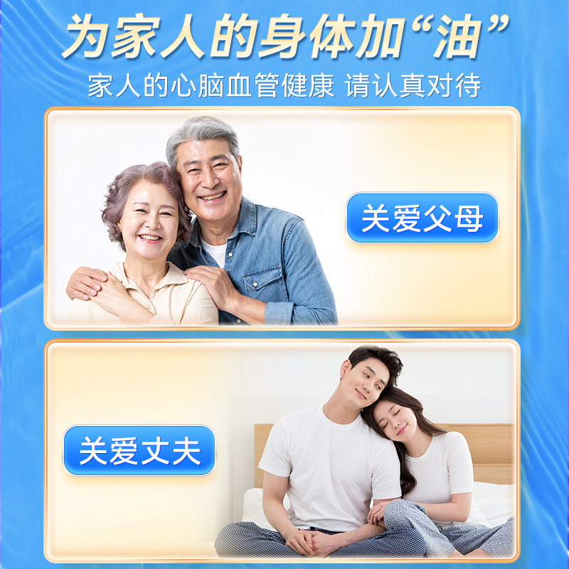 鱼油软胶囊成人中老年女生深海鱼肝油omega3人用正品官方旗舰店,淘宝优惠券,粉丝福利购,淘宝优惠卷