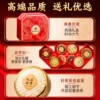 Nanjing Tongrentang American Ginseng Gift Box for Elders Mid-Autumn Festival Gifts for Meeting Parents Gifts Nutritious and Healthy Nutrients