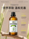 香茅精油纯天然植物香薰香茅草本单方精油芳疗官方正品旗舰店