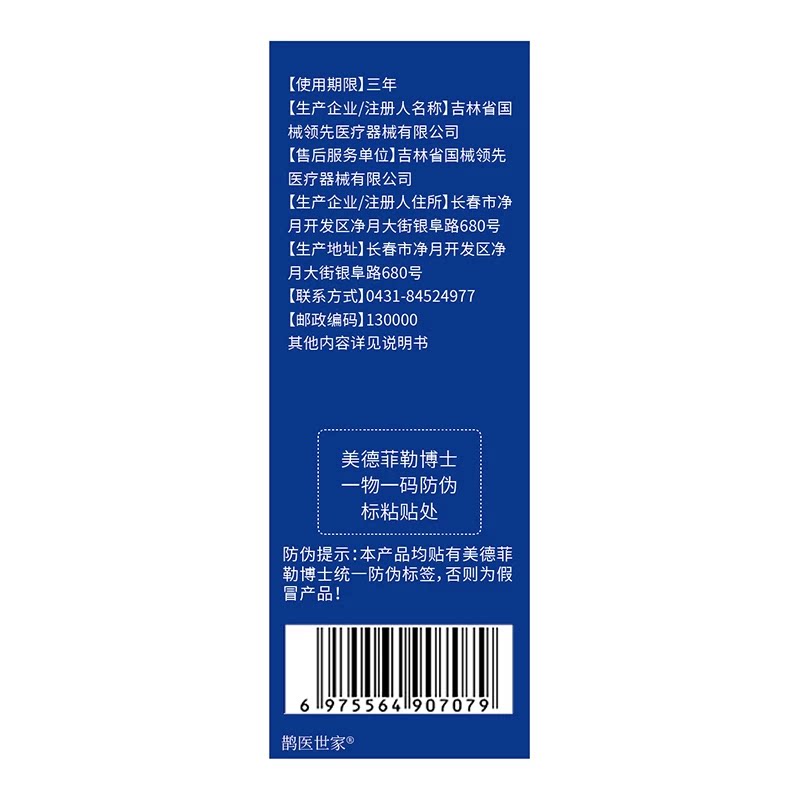 图 3