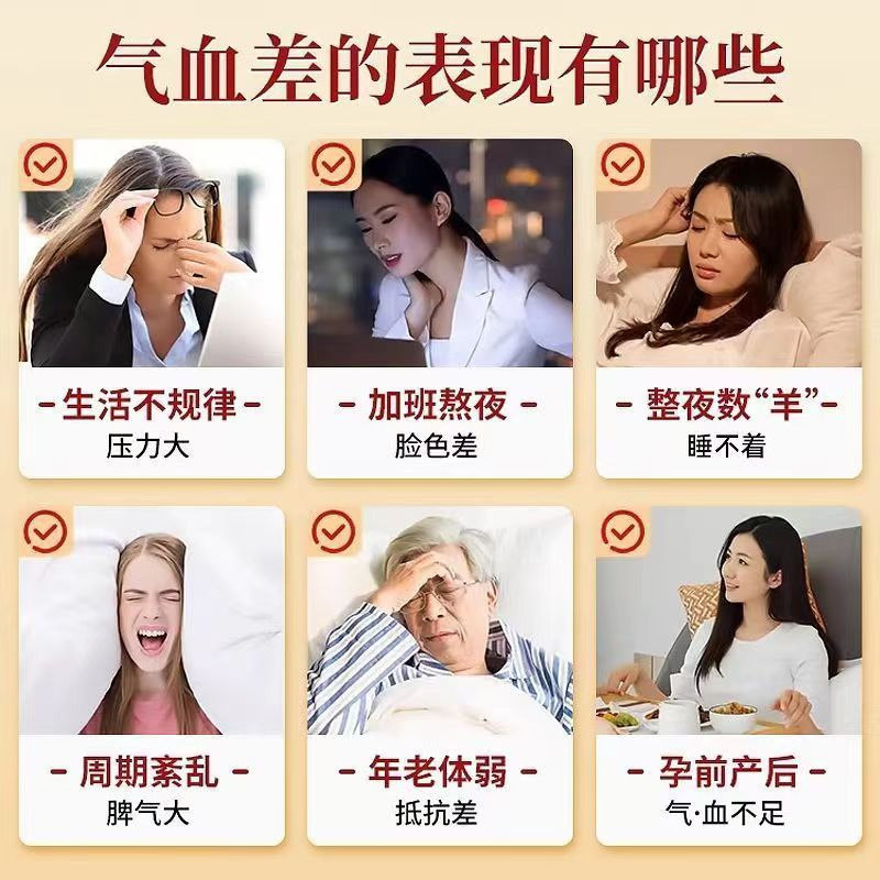 福牌阿胶浆口服液滋补礼盒女人气血不足调理品送妈妈24支加班饮