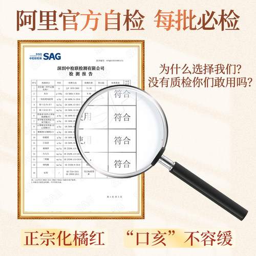 化州橘红正宗化州正品橘红果切片30陈化橘红官方旗舰店桔红痰100g-图3