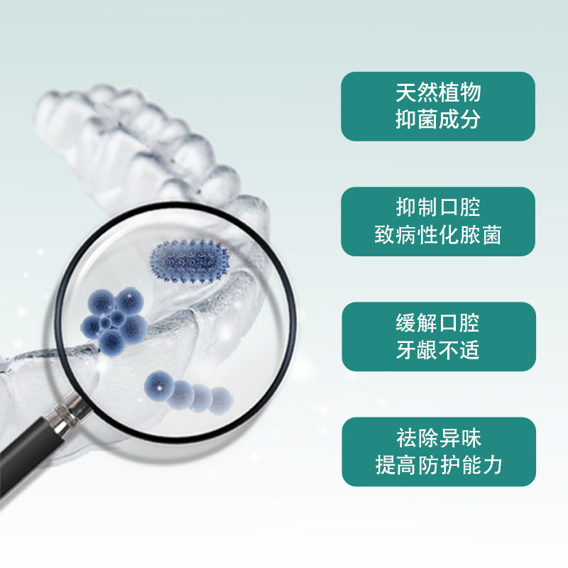 御草珍丁硼口腔膏乳膏保护牙龈抑菌去除口臭正品官方旗舰店,淘宝优惠券,粉丝福利购,淘宝优惠卷