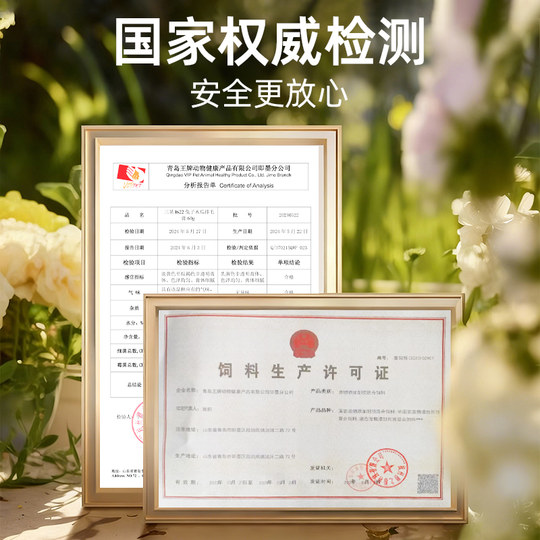 SANKO Gaohua Mao Cream conejo especial papaya acondicionador del cabello gastrointestinal suplemento nutricional auténtico oficial