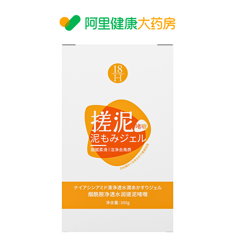 搓泥宝男女士全身通用去角质死皮深层清洁毛孔儿童搓澡堂身体专用 - 图0