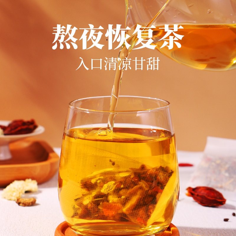 同仁堂决明子茶正品非去熬夜牛蒡根 阿里健康大药房养生茶