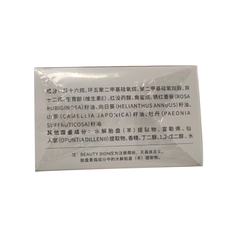 胎盘素抗氧化精华液收缩毛孔紧致抗皱抗衰老补水去黄提亮面部精华 - 图3