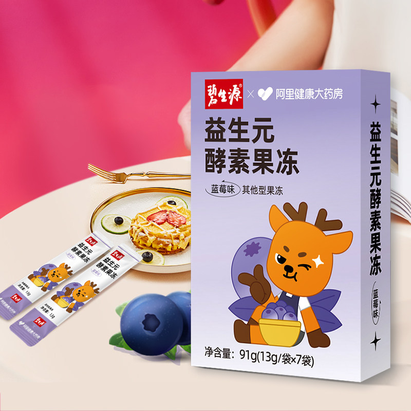  阿里健康大药房酵素