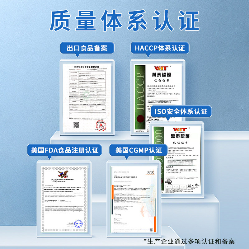 脾氨牛脾肽口服冻干粉提高免疫力调理脾胃儿童成人,淘宝优惠券,粉丝福利购,淘宝优惠卷