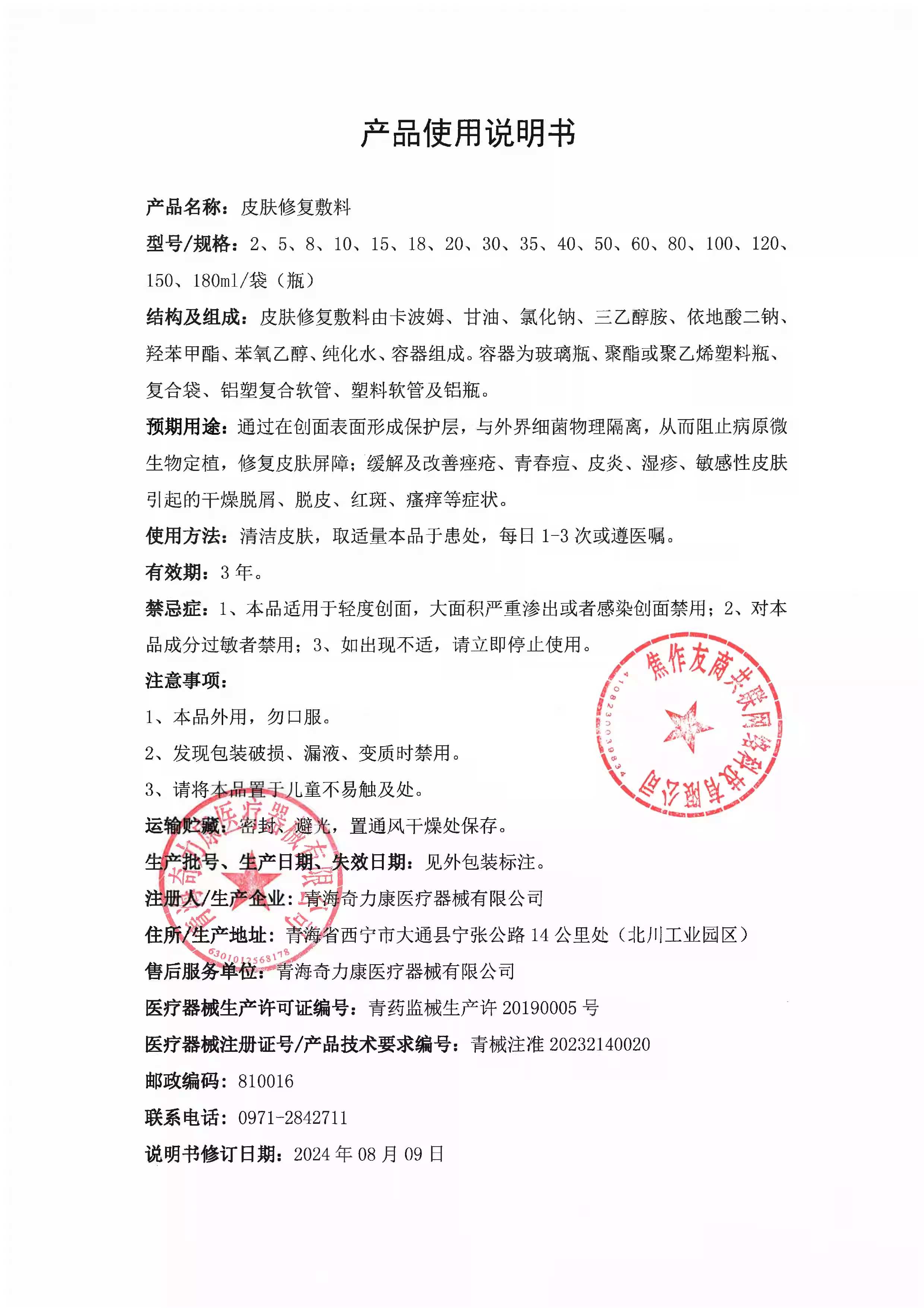 图 3