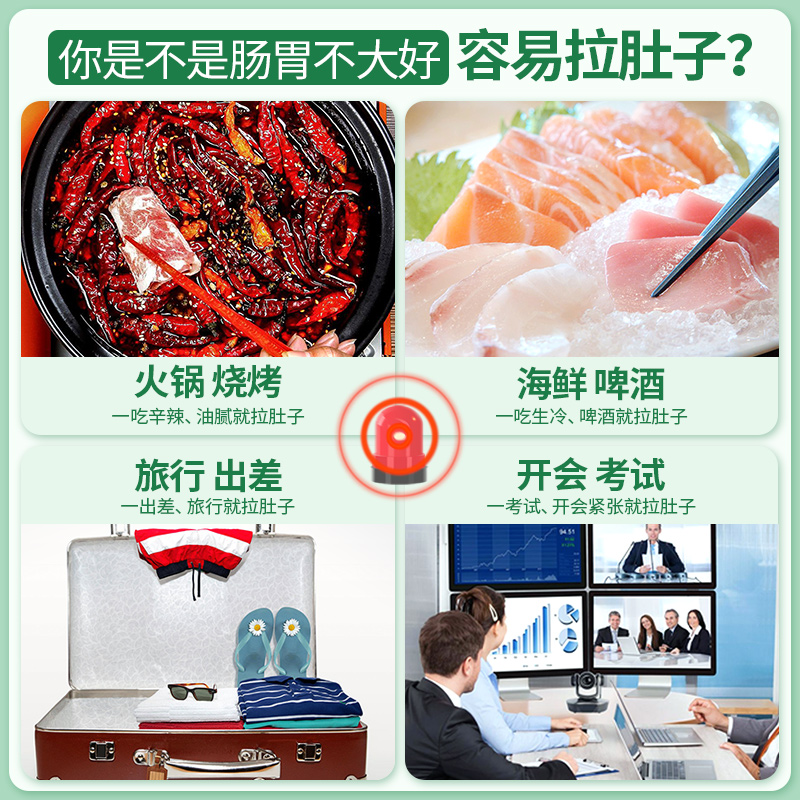阿里健康大药房康恩贝(医药)肠炎宁片10盒装拉肚子调理肠胃腹痛腹泻急性肠胃炎1