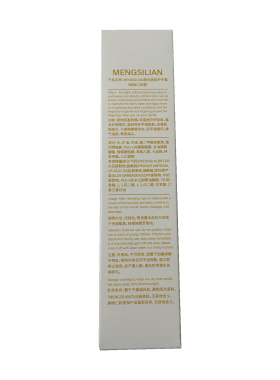 MENGSILIAN泰式香氛护手霜(扁桃仁奶香)50g/盒