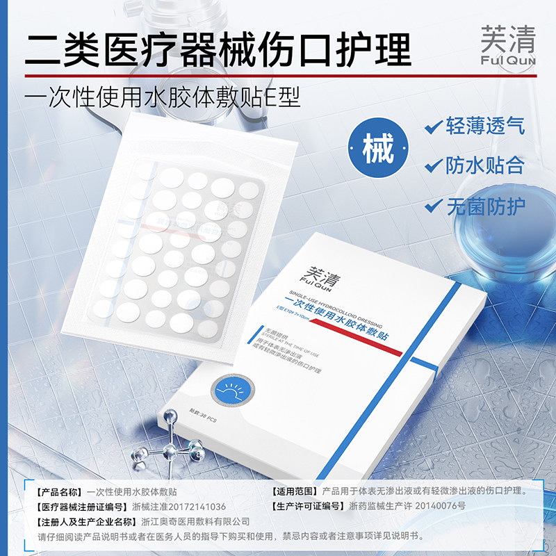图 2