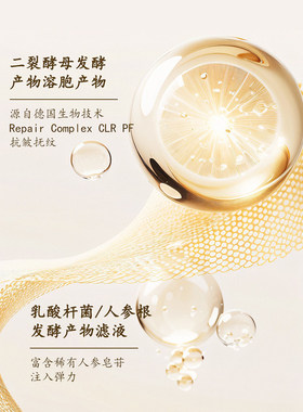 马应龙眼霜淡化黑眼圈细纹紧致抗皱淡纹赋能八宝官方正品补水保湿