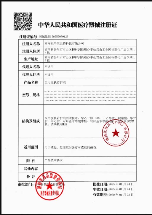 图 4