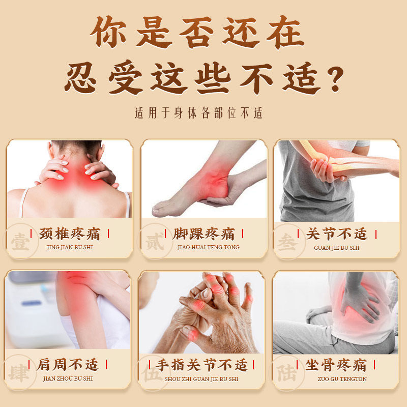 【藏族传承】正宗蛇骨五毒金骨油古医传官方旗舰店正品舒缓筋骨油,淘宝优惠券,粉丝福利购,淘宝优惠卷