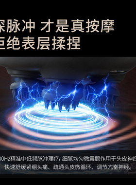 红光护理，温养护理头皮