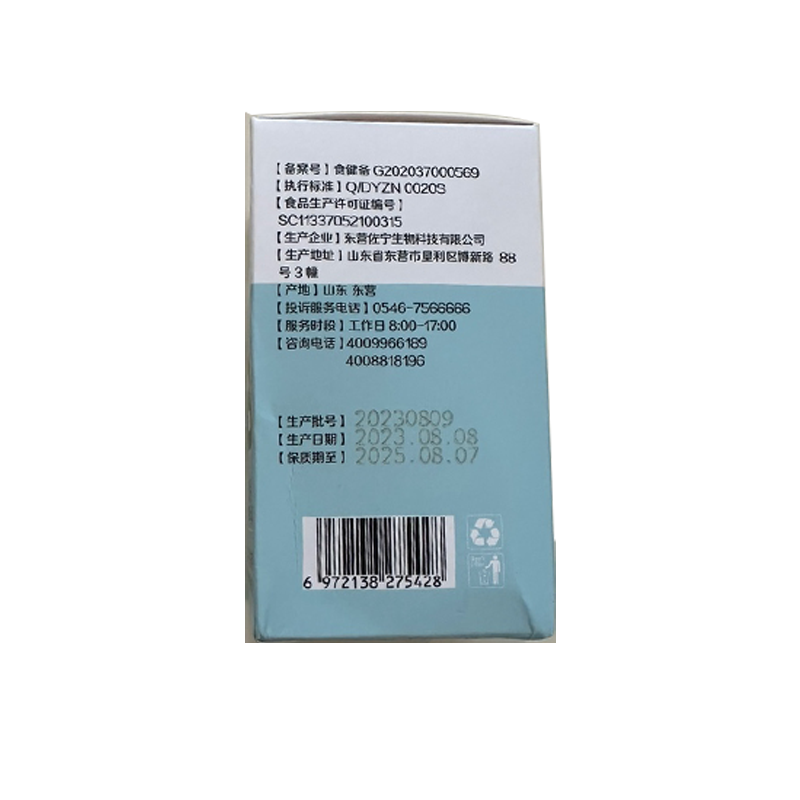 b族生物素维生素h白头发b6b7叶酸片根转黑发白发官方正品旗舰店 - 图2