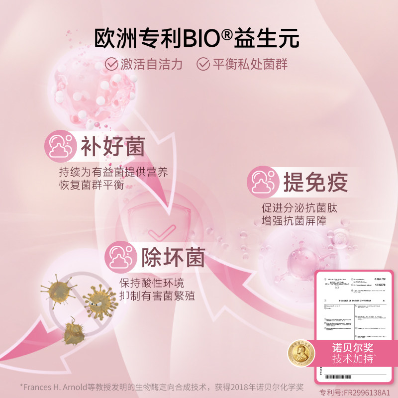 【直播专享】珂蔓朵益生元女性私密护理清洁慕斯私处去味舒痒清洗,淘宝优惠券,粉丝福利购,淘宝优惠卷