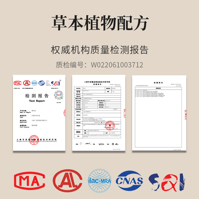 广禾堂 缮纤汤产后月子茶水产妇饮料月子食品陈皮月子餐营养品,淘宝优惠券,粉丝福利购,淘宝优惠卷